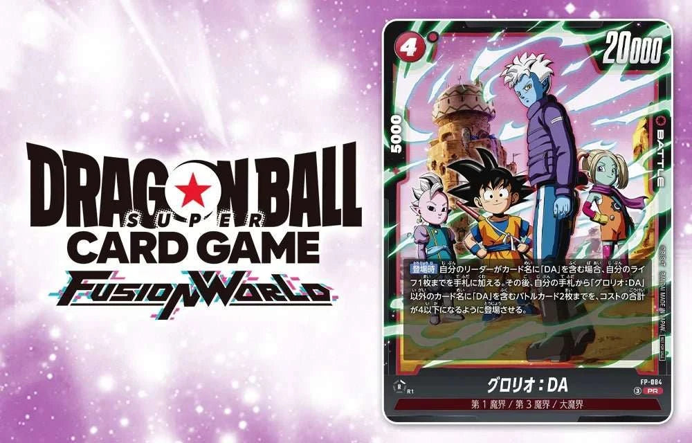 Yu-Gi-Oh! 30th Anniversary V Jump July Special Issue with Demon's Pack code - PTC Collectibles