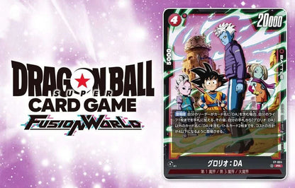 Yu-Gi-Oh! 30th Anniversary V Jump July Special Issue with Demon's Pack code - PTC Collectibles