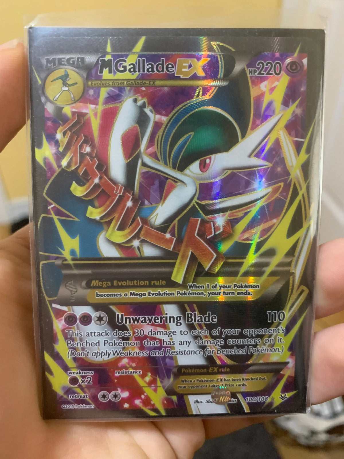 M Gallade EX - 100/108 - Full Art Ultra Rare - Premier Trading Cards